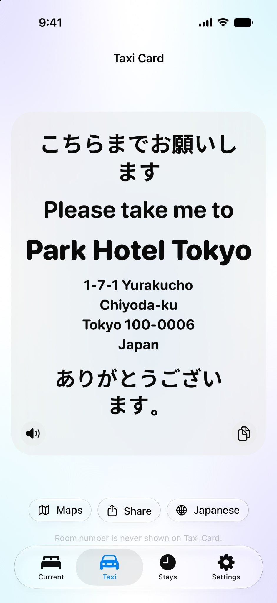 Ruumly Taxi Card screen in Japanese and English